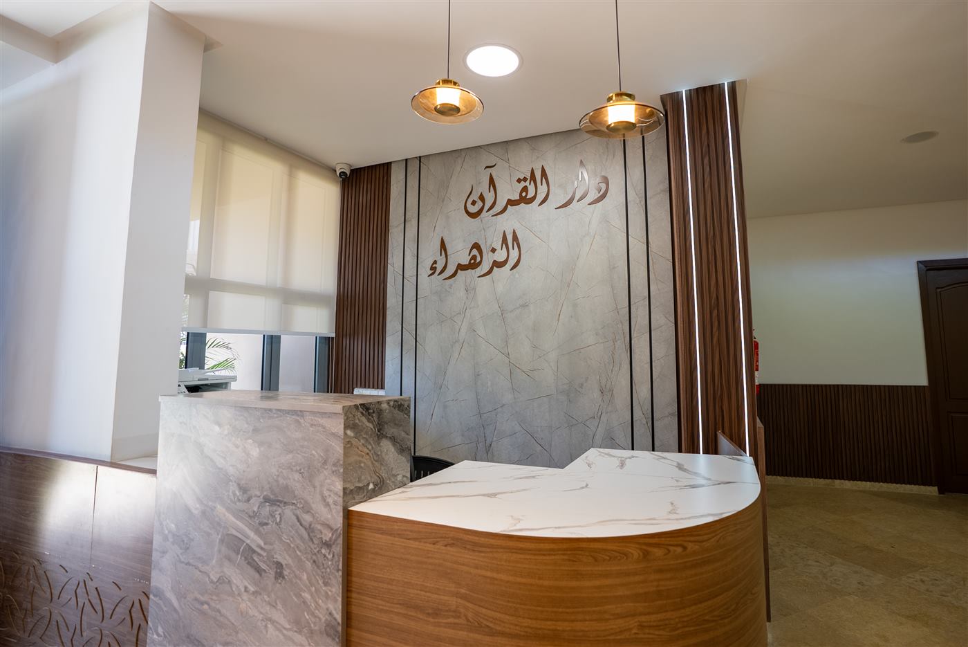 استقبال مدرسة الزهراء